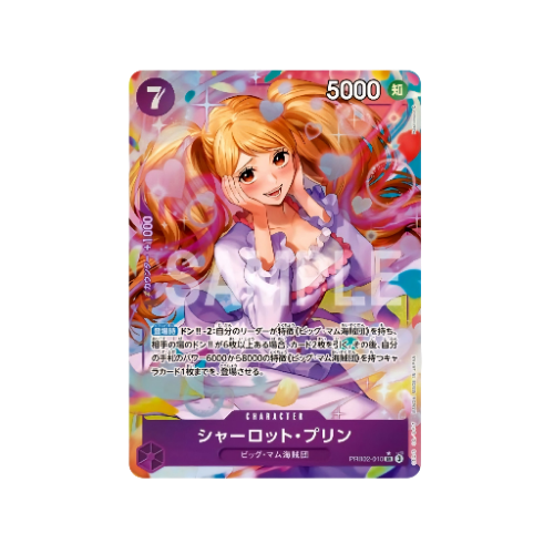 Charlotte Pudding Parallel PRB02-010 Card