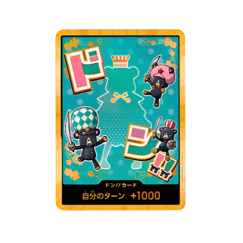 Sugar Gold Don!! Card