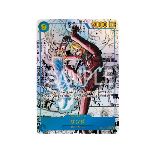 Sanji Manga OP06-119 Card