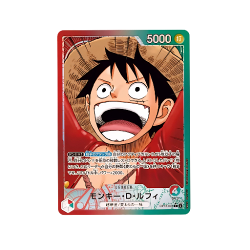 Monkey D.Ruffy Leader OP13-001 Card