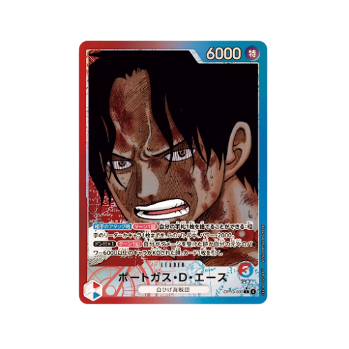 Portgas D.Ace Leader OP13-002 Card