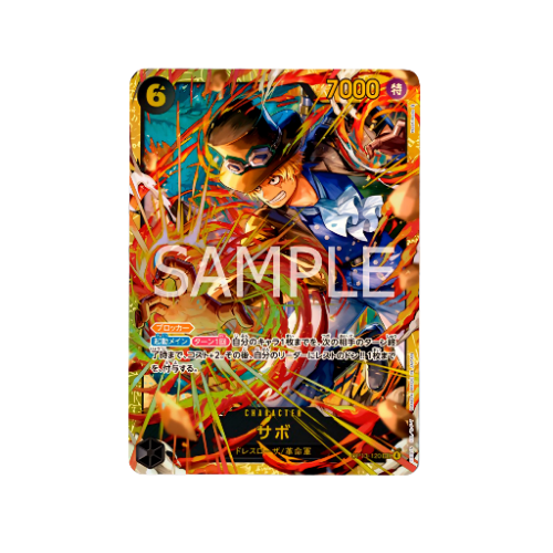 Sabo SEC OP13-120 Card