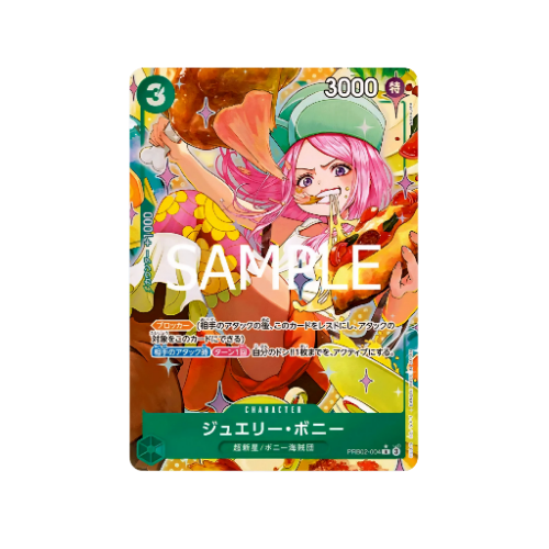 Jewelry Bonney Parallel PRB02-004 Card