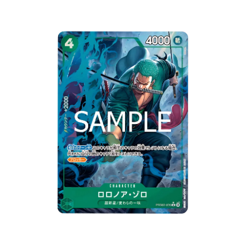 Lorenor Zorro Parallel PRB02-006 Card