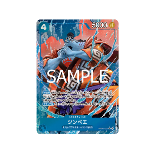 Jinbe Parallel PRB02-007 Card
