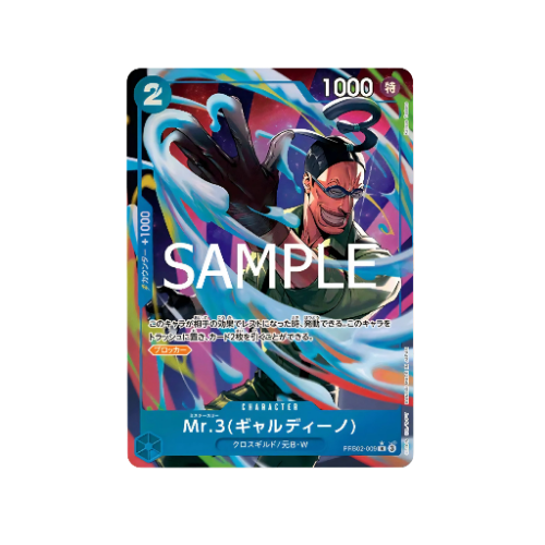 Mr.3 Parallel PRB02-009 Card