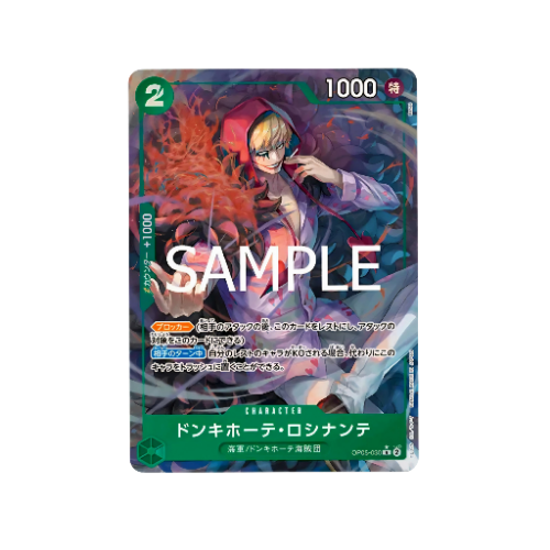 Donquixote Rosinante Parallel Alt Art OP05-030 Card