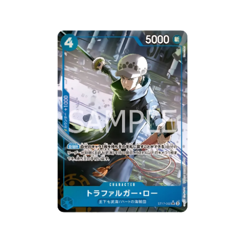 Trafalgar Law Parallel ST17-002 Card