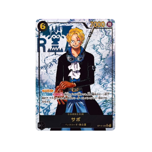 Sabo Parallel SEC OP13-120 Card