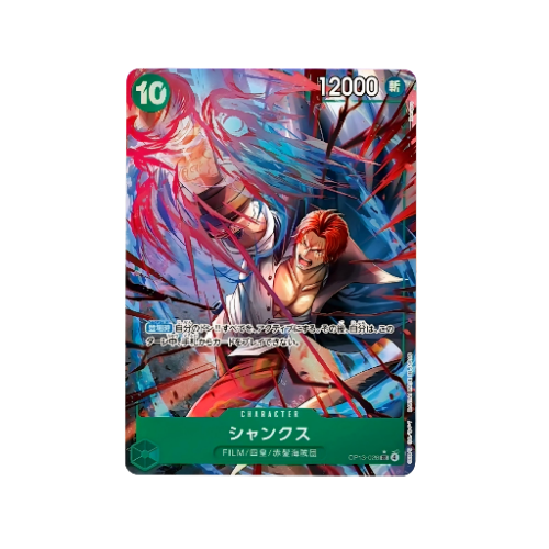 Shanks Parallel OP13-028 Card