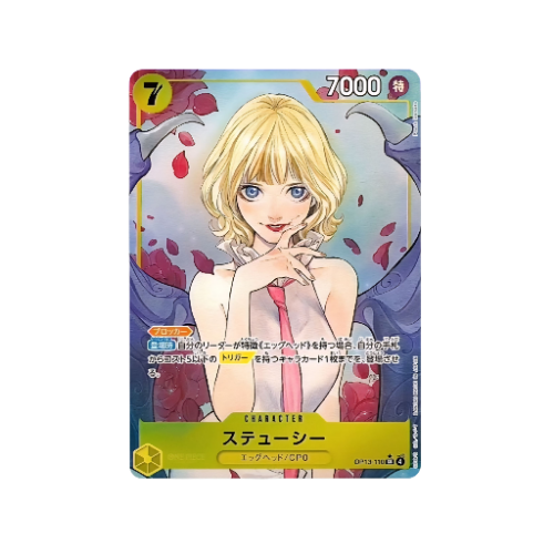 Stussy Parallel OP13-110 Card