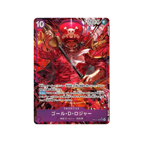 Gol D. Roger Parallel OP13-064 Card