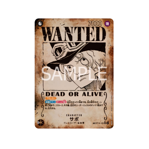 Sabo Parallel SP OP13-120 Card