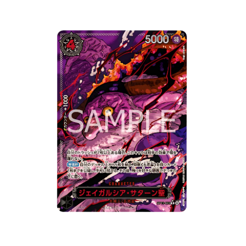 Jaygarcia Saturn Special Parallel OP13-083 Card