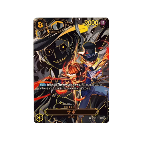Sabo Parallel SP OP07-118 Card