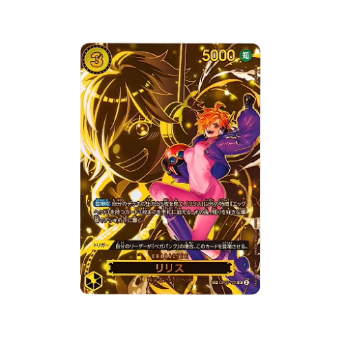Lilith Parallel SP OP07-111 Card