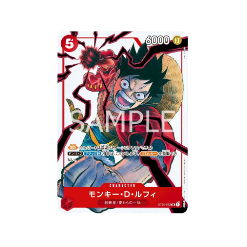 One Piece Shonen Jump 2025 Special Pack Promo Booster