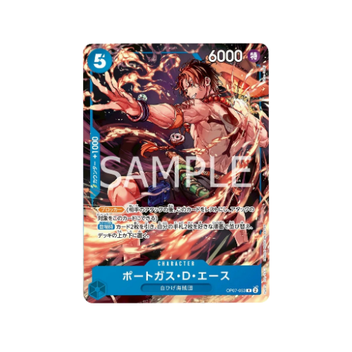 One Piece Shonen Jump 2025 Special Pack Promo Booster