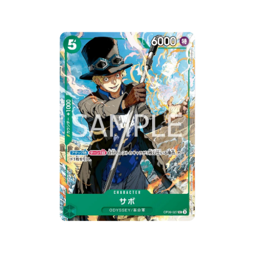 One Piece Shonen Jump 2025 Special Pack Promo Booster