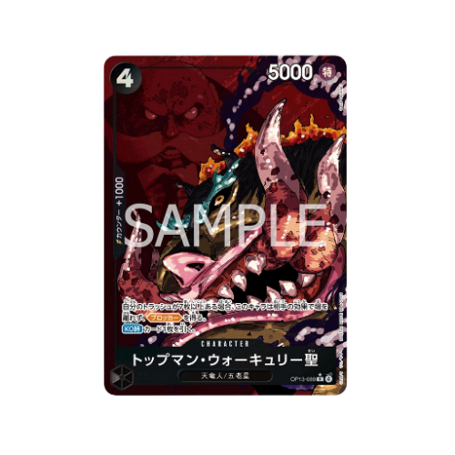 Saint Topman Warcury Parallel OP13-089 Card