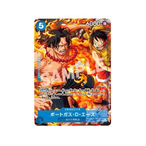 Portgas D.Ace P-109 Promo Card