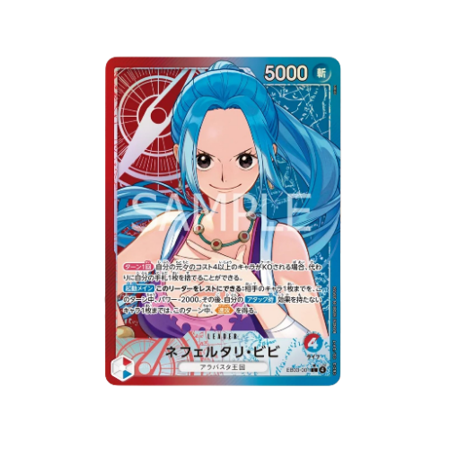 Nefeltari Vivi Leader EB03-001 Card