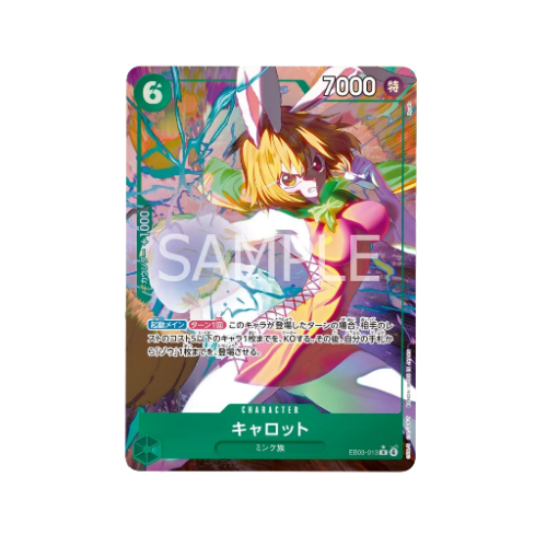 Carrot Parallel EB03-013 Card