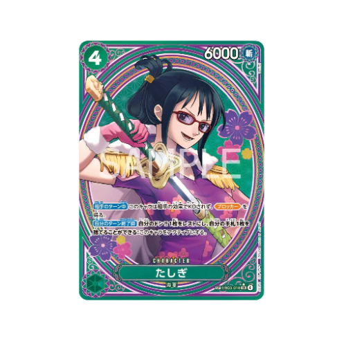 Tashigi Parallel SP EB03-018 Card
