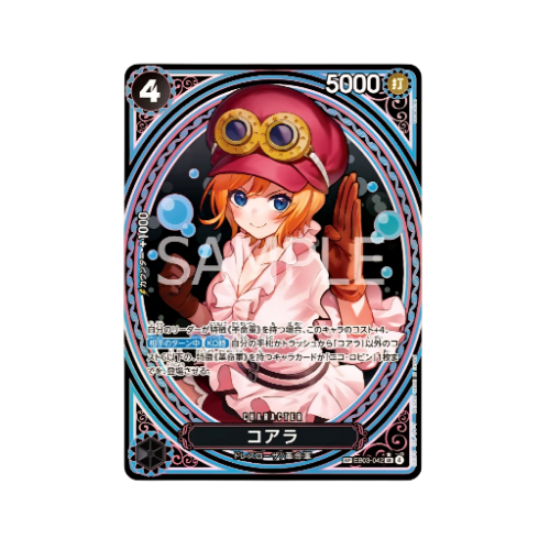 Koala Parallel SP EB03-042 Card