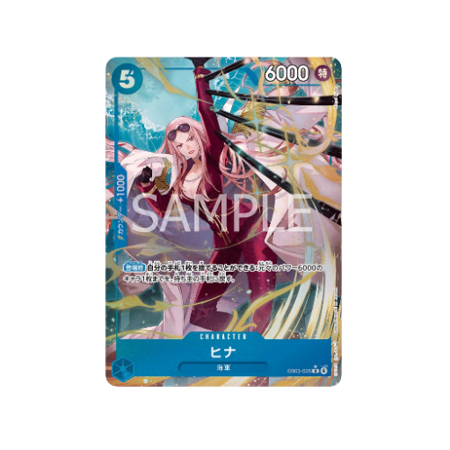 Hina Parallel EB03-025 Card