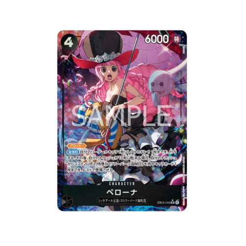 Perona Parallel EB03-045 Card