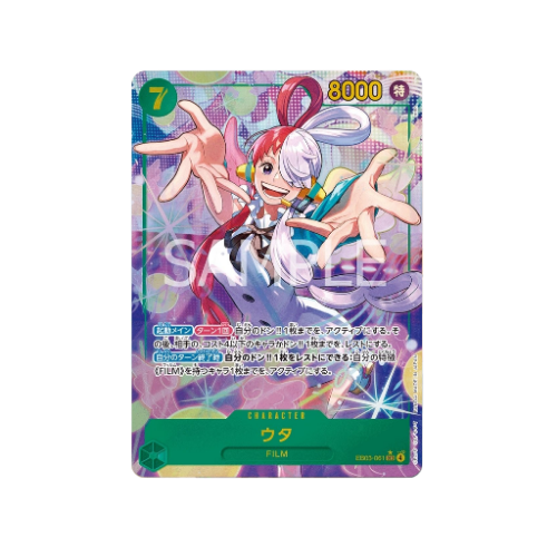 Uta Parallel SEC EB03-061 Card