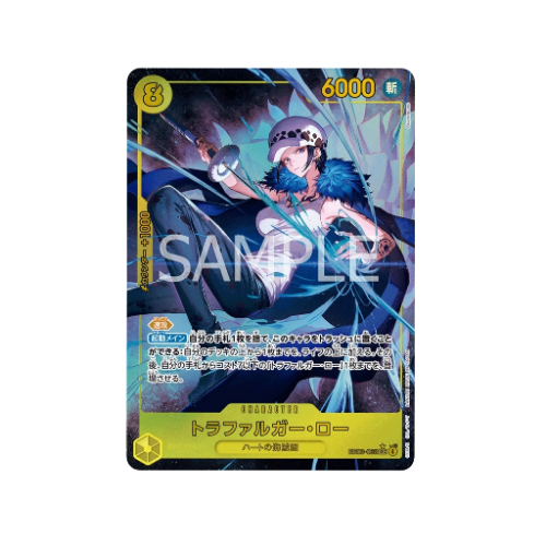 Trafalgar Law parallel SEC EB03-062 Card