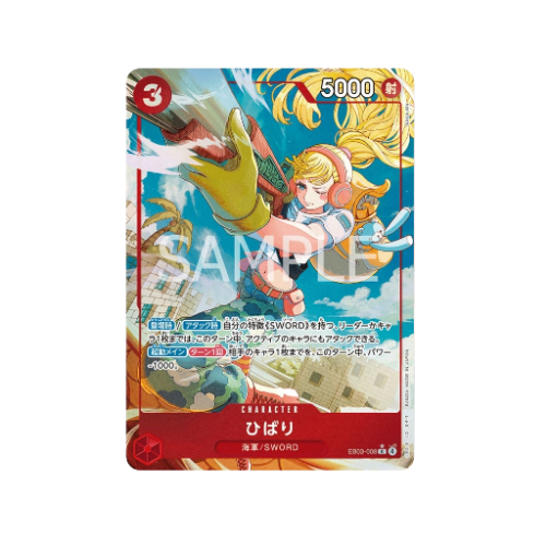 Hibari Parallel EB03-008 Card