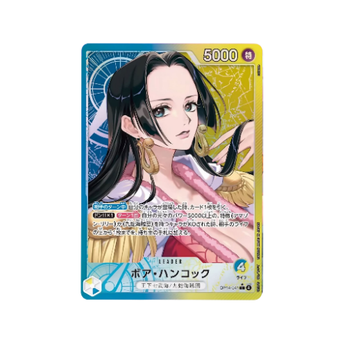 Boa Hancock Leader OP14-041 Card