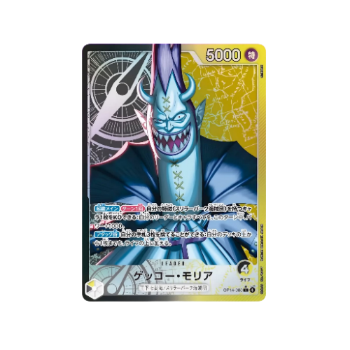 Gecko Moria Leader OP14-080 Card