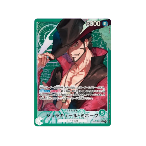 Dracule Mihawk Leader OP14-020 Card