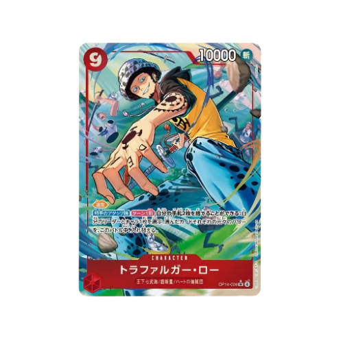 Trafalgar Law Parallel OP14-009 Card