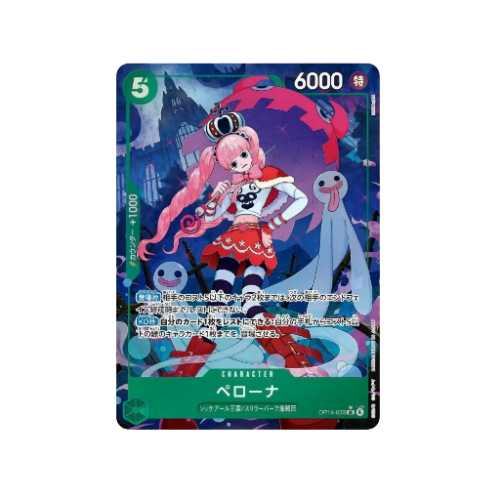 Perona Parallel OP14-033 Card