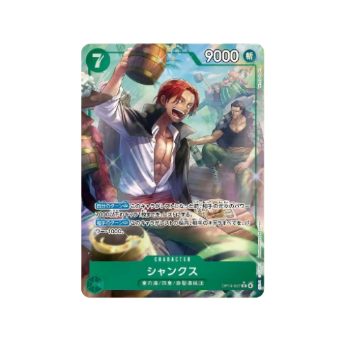 Shanks Parallel OP14-027 Card