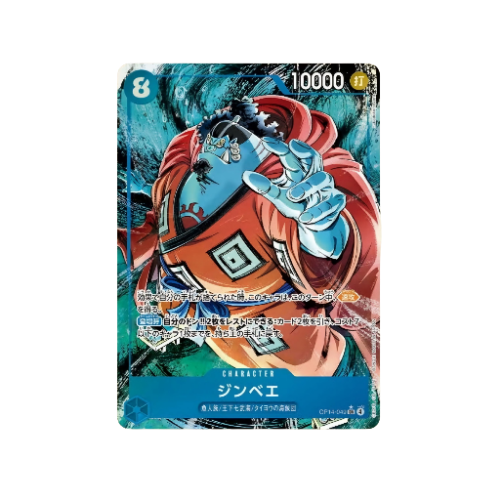 Jinbe Parallel OP14-049 Card