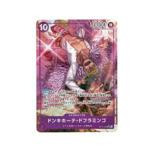 Donquixote Doflamingo Parallel OP14-069 Card