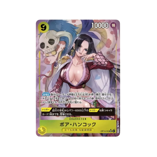 Boa Hancock Parallel OP14-112 Card