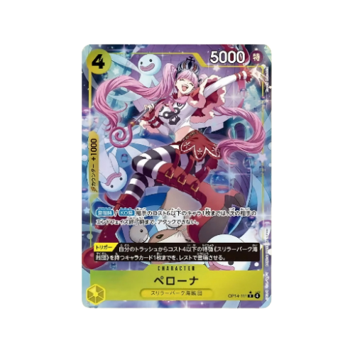 Perona Parallel OP14-111 Card