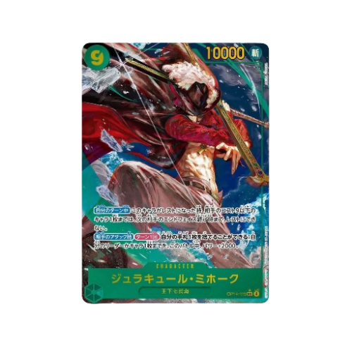 Dracule Mihawk Parallel SEC OP14-119 Card