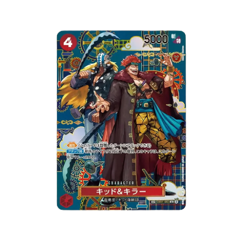 Eustass Kid Parallel SP EB01-003 Card