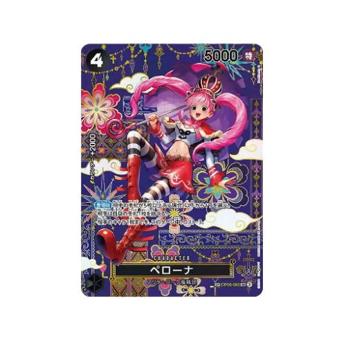 Perona Parallel SP OP06-093 Card