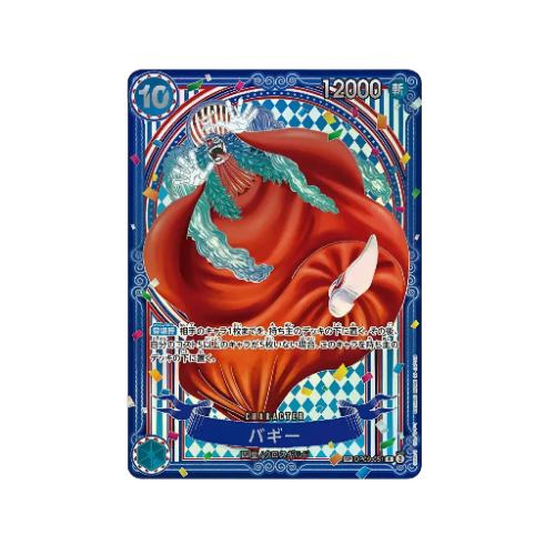 Buggy Parallel SP Silver OP09-051 Card