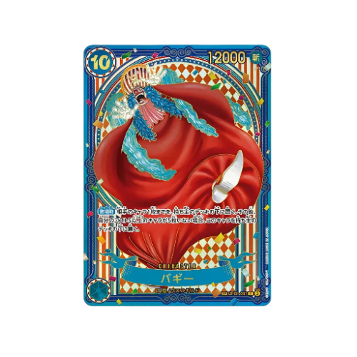 Buggy Parallel SP Gold OP09-051 Card