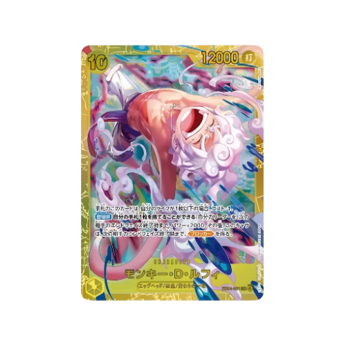 Monkey D. Ruffy SEC EB04-061 Card